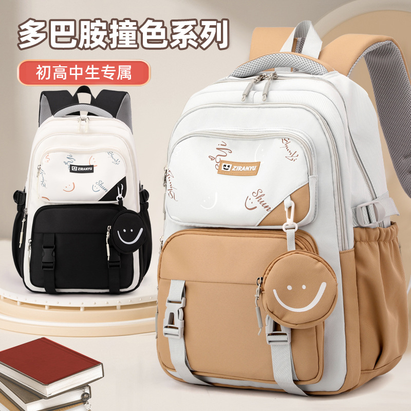 Nueva mochila escolar duradera y resistente al desgaste de gran capacidad para estudiantes de escuela primaria de cuarto y sexto grado de secundaria para estudiantes de secundaria