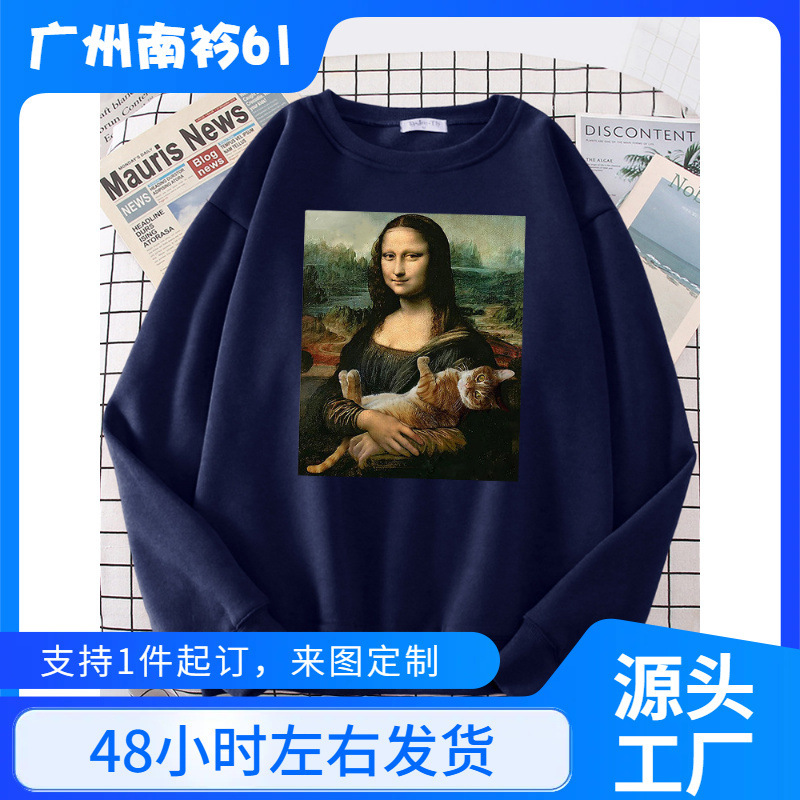 T-Shirt Mona Lisa Hug Cat Kawaii Women's Sweatshirt Fashion Casual Sweatshirt Loose Sports Shirt Warm Fleece
