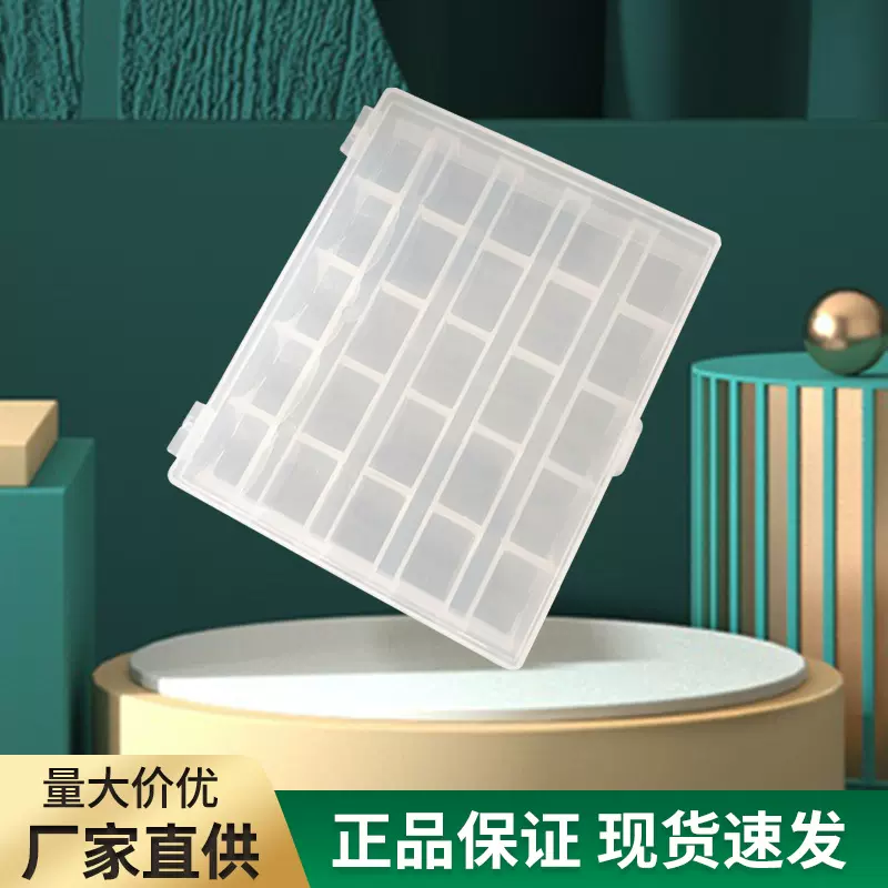 梭心盒子 品质25格透明梭芯盒子套装收纳盒(不含梭芯)厂货