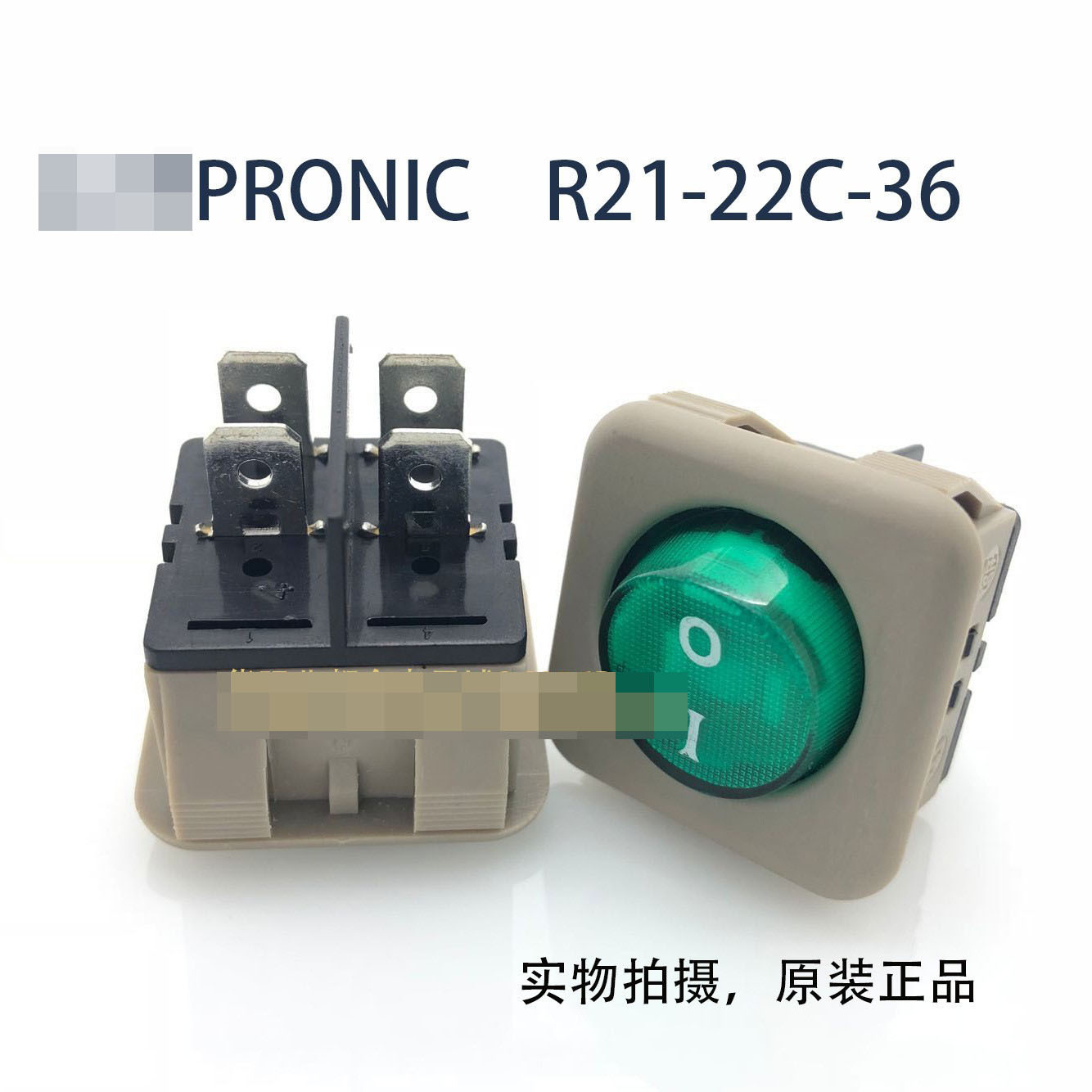 台湾PRONIC船型开关大翘板开关大电流15A 四脚圆形绿灯R21-22C-36