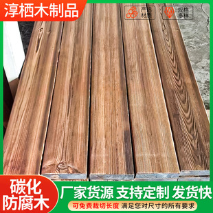 ̼������ľ�l�����ɷ���ľ ľ�ذ���ľ�堝�匍ľ�o��̼��ľ��