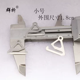 项链;耳环;肩带、搭扣