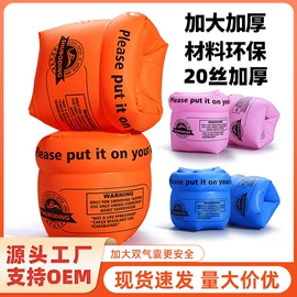 游泳辅助用品;游泳圈;运动护膝