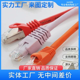 Ethercon连接器配线电缆 编织型 CAT6 Cat5e STP 8p8c OEM