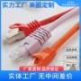 编织型8p8ccat5e电缆连接器