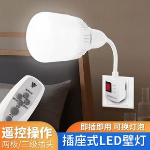 Upgraded version of office hotel school remote control lamp holder LED lamp holder universal hose lamp holder variable direction hose lamp
