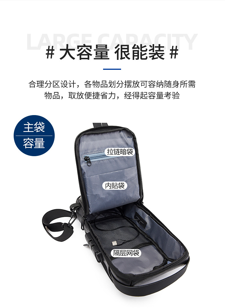 New men's chest bag, leather bag, crossbody bag, shoulder bag, sports mini backpack, multi-functional men's bag, combination lock, cross-border undefined