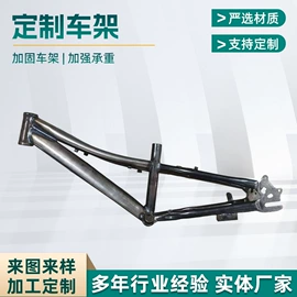 车架;电动车配件;电动车后靠背