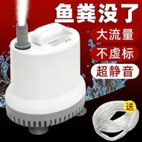 1688底吸款鱼缸潜水泵_静音除粪源头工厂