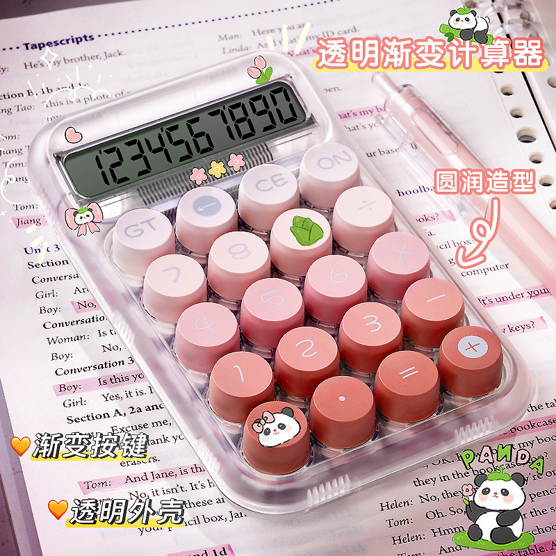 麻雀電卓メカニカルキーボード取り外し可能なボタン女神高価値コンピュータ金融オフィス学生専用|undefined
