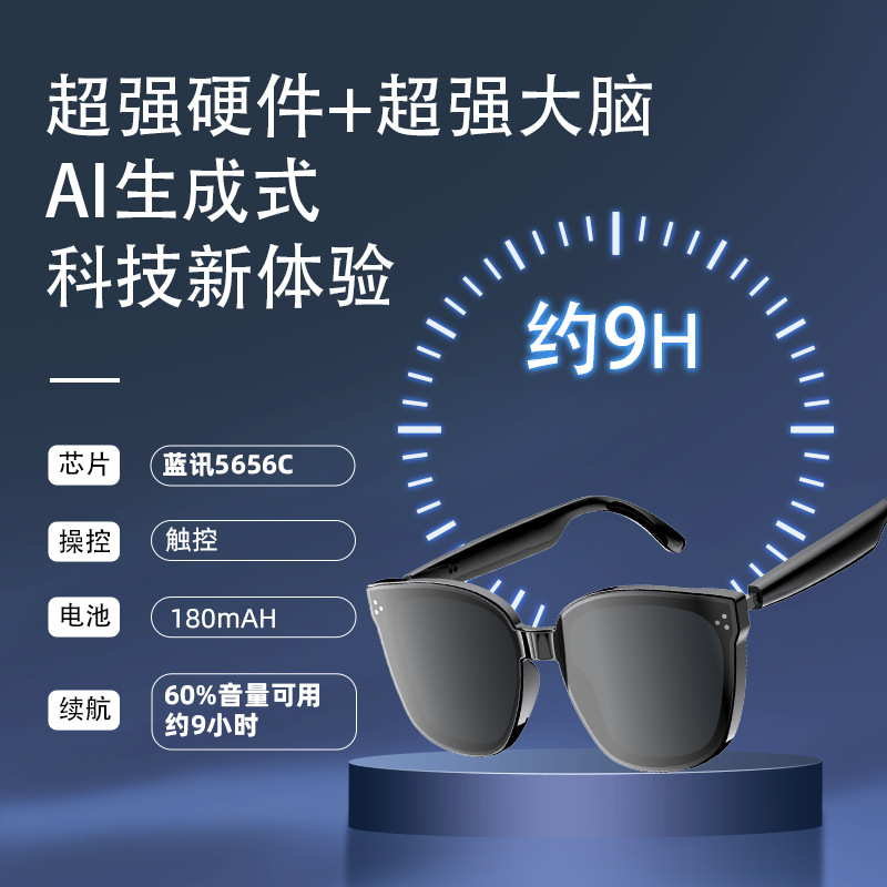 Traducción de inteligencia artificial AI Auriculares Bluetooth Gafas de sol anti-ultravioleta avanzadas, polarizante de moda