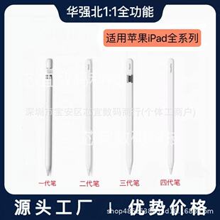 �A����1:1�m���O��pencilһ�����Ĵ�Pro�֌�ƽ��P�|�عP�羳����