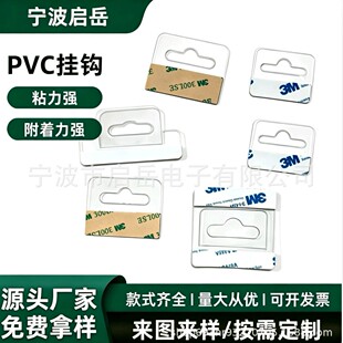 ͸��PVC�w�C�ג��h���z��ճ�ʺВ��h�N��ɫĥɰPP���N�ߴ��ɫ��