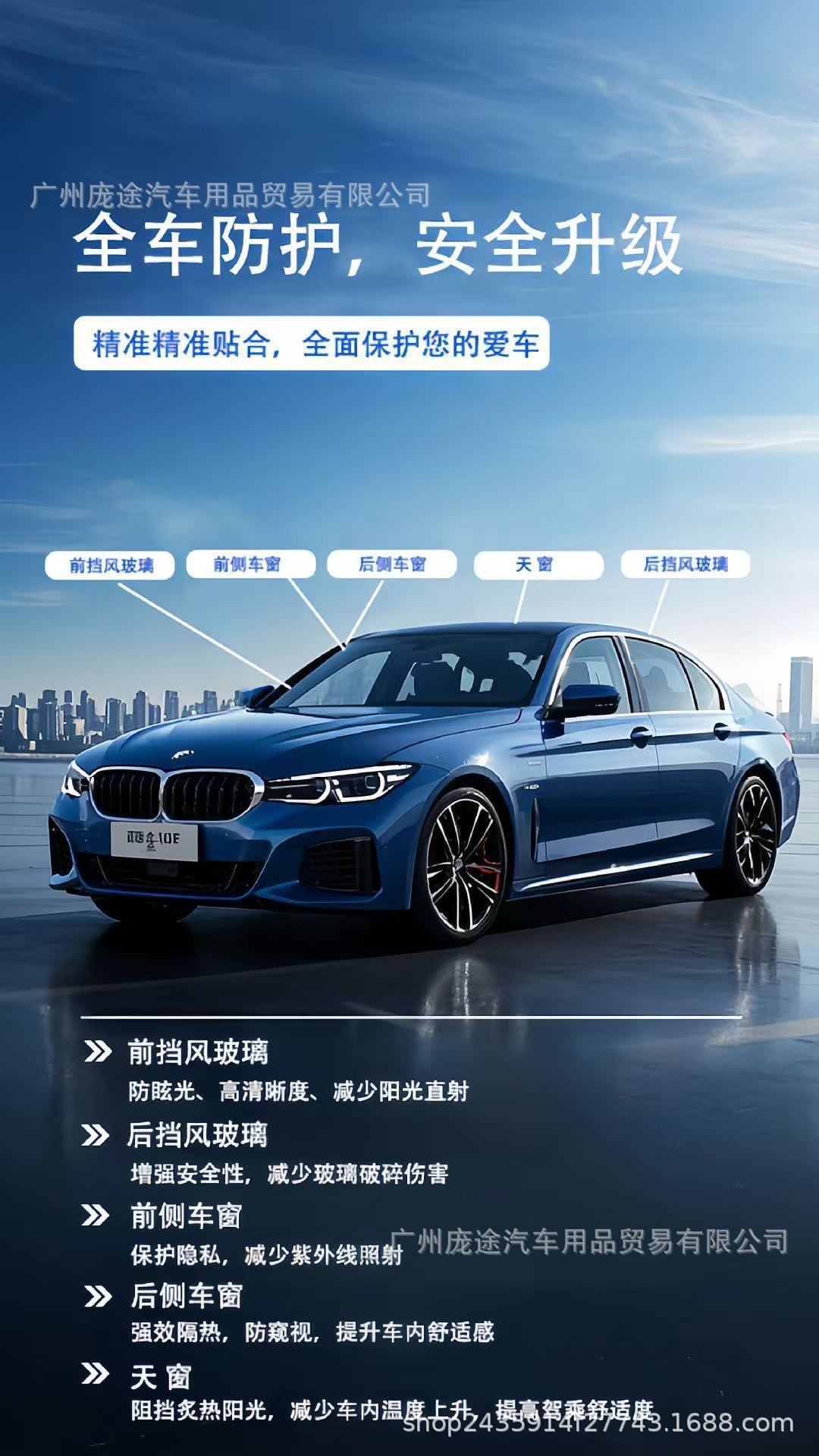 Cross-border wholesale of car solar film, insulation film, glass film, sun protection film, explosion-proof film, skin protection film, whole car roll wholesale