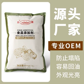 其他吸附剂;矿物吸附剂;防腐剂