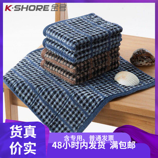 Cotton absorbent dark plaid 30*30 four square towel G6206
