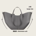 Silverware gray-large [second hair]