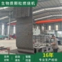 生物质大型排式控温工业炉