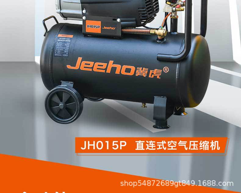 Direct-Connected Air Compressor 50L Jihu 2000W Small Air Pump 15L Woodworking Spray Paint Household Air Pump