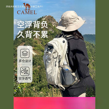 骆驼户外登山包大容量旅行双肩包旅游轻便女徒步爬山男登山背包