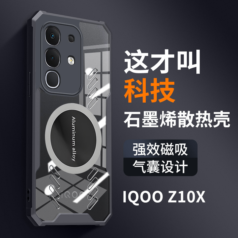 Suitable for Vivo Iqoo Z10X Mobile Phone Case Airbag Anti-Fall Soft Shell Iqooz10 Graphene Cooling Protective Cover