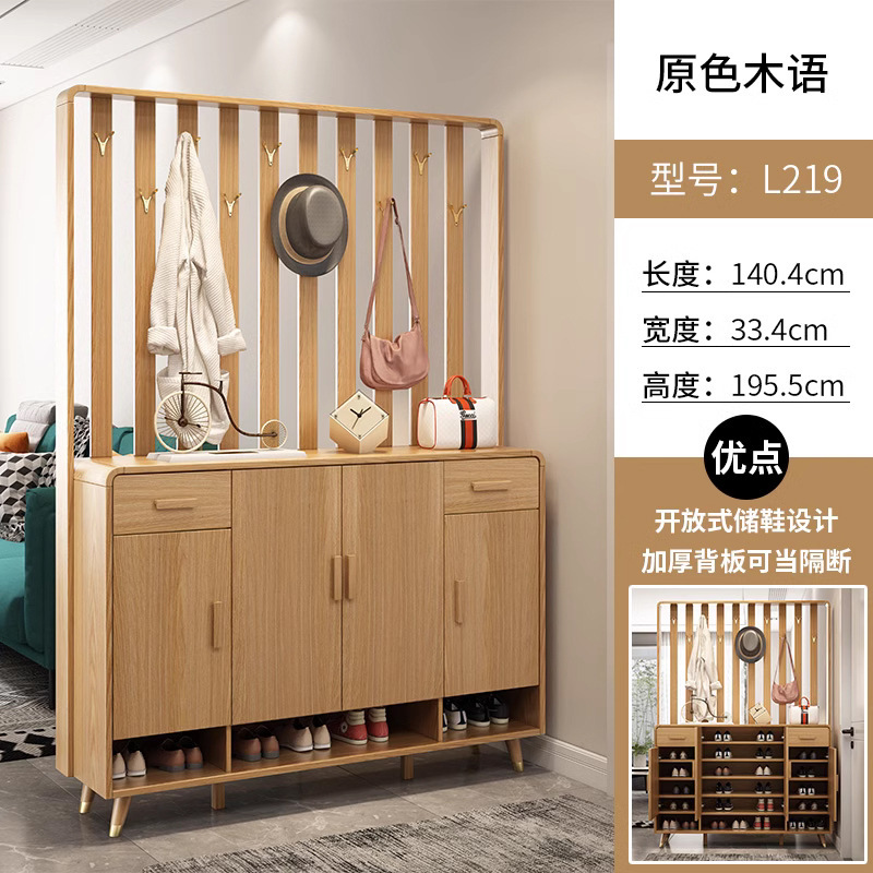 올우드 컬러 팬 L219 입구 칸막이 신발장