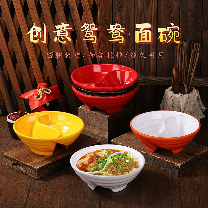 A8/Thickened Melamine Tai Chi Double Bowl for Commercial Use, Divided into Two Sections, Double-Compartment Bowl for Snail Noodle Soup, Two-Compartment Noodle Bowl A8/Thickened Melamine Tai Chi Double Bowl for Commercial Use, Divided into Two Sections, Double-Compartment Bowl for Snail Noodle Soup, Two-Compartment Noodle Bowl