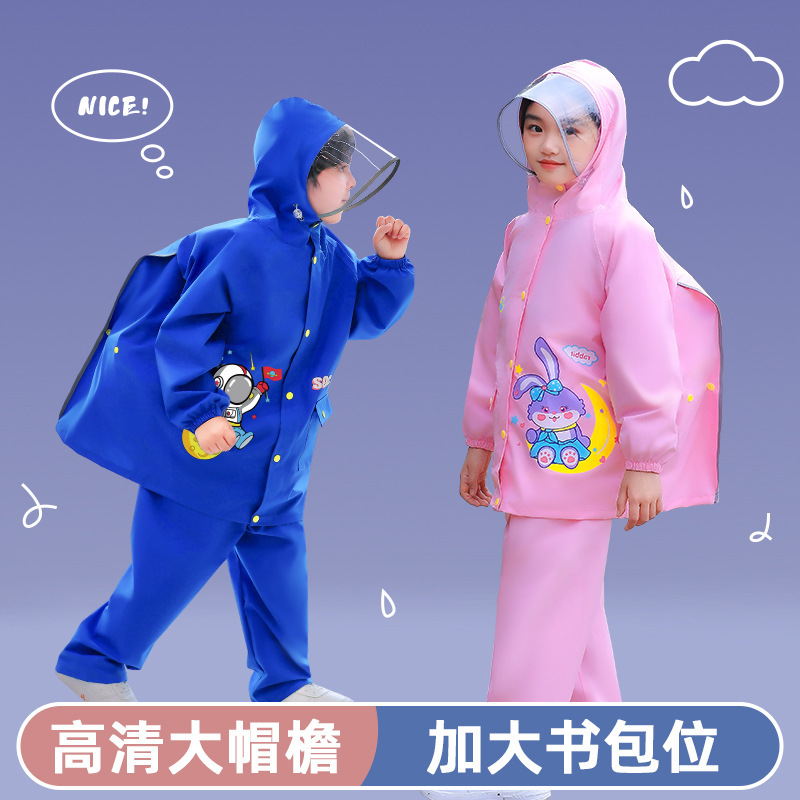 2025 New Children's Raincoat and Rain Pants Set Separates Boys Kindergarten Primary School Students Going to School Rain Poncho School Bits