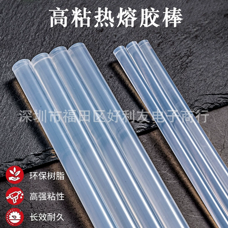 Термоплавкая клейкая палочка диаметром 7 мм 11 мм длиной 270 мм Термоплавкая клейкая палочка оптом Защита окружающей среды высокой вязкости термоплавкая клейкая лента