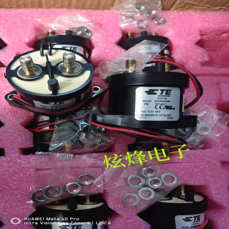 TE泰科IHV150AAANA继电器 全新原装正品可开13%增值票