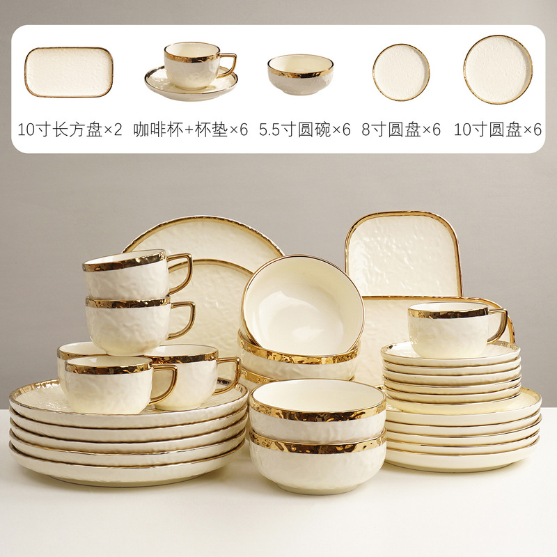 水波テクスチャーセラミックセット組み合わせ食器セットセラミックライスボウル家庭用ハイエンドプレートフルーツ宴会|undefined