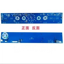 R0反净水器主板水机QX-2104线路板显示屏饮水机控制电脑版垒德株