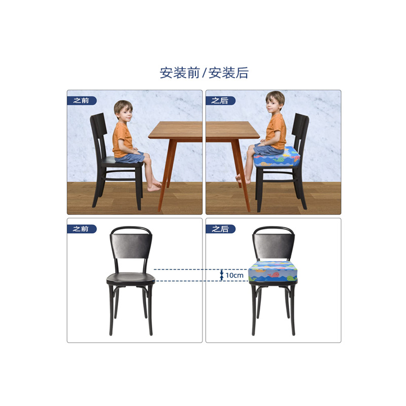 儿童吃饭座椅椅增高坐垫可调节增高垫透气宝宝座椅学生学习凳椅子