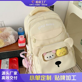 女士斜挎包;女士单肩包;女士双肩包