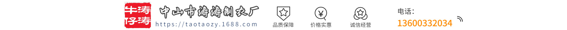 店招.jpg