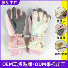 成人手套;防晒袖套;防晒手套