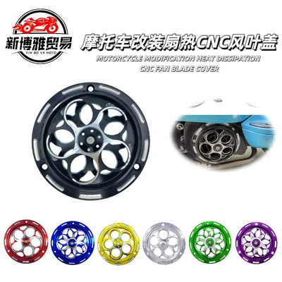 Suitable for VESPA spring sprint Motorcycle General Parts