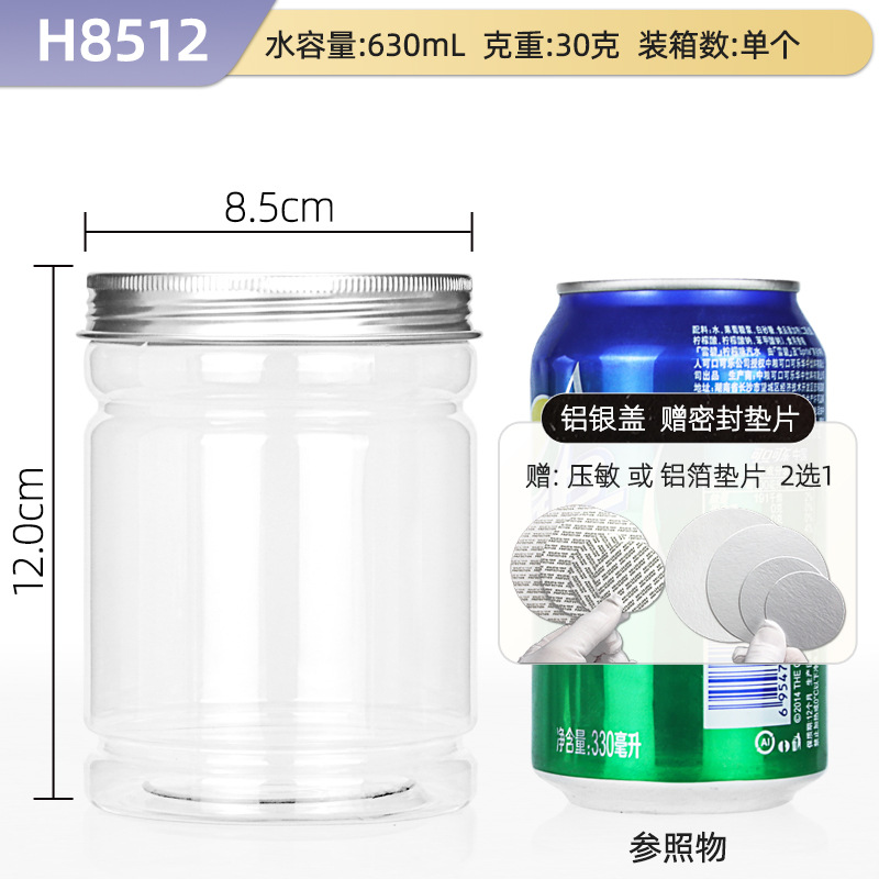 Hechuang empaque al por mayor aluminio PET botellas de plástico de grado alimenticio latas de plástico transparentes gruesas latas de sellado de granos especiales image 50
