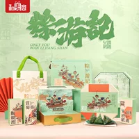 Праздник лодок-драконов Xunzi подарочная коробка внешняя упаковочная коробка соленая утка яйцо подарочная коробка универсальная новая ручная коробка пустой логотип
