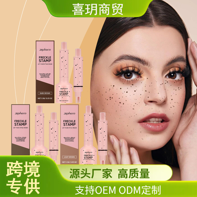 ZEPHOCO Facial Freckle-like Seal Pen Series Natural Fake Freckle Makeup Pen Portable Creative Makeup