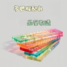 渐变掌心尺糖果色手帐本刻度尺多巴胺直尺透明波浪彩色小巧迷你尺