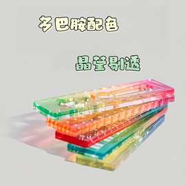 渐变掌心尺糖果色手帐本刻度尺多巴胺直尺透明波浪彩色小巧迷你尺
