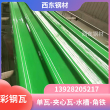 ������p�Ӷ����Xһƽ�� 75���ފAо��һƽ�� С�ݾG�FƤ�� �ؑc��򽨲ďS��