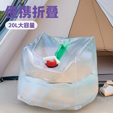 �ۯBˮ��20L����������¶�I��y��ˮͰҰ�I܇�d��ˮͰ�b��