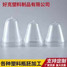 �S��ֱ�N���yƿ͸�����ƿ��PET��ڏ��͸ߜذ���ע�ܹ���ƿ��