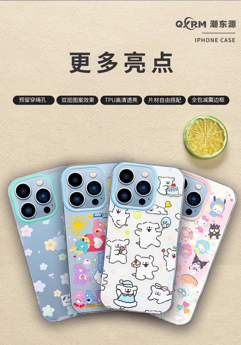 详情页风格一页码变化_13