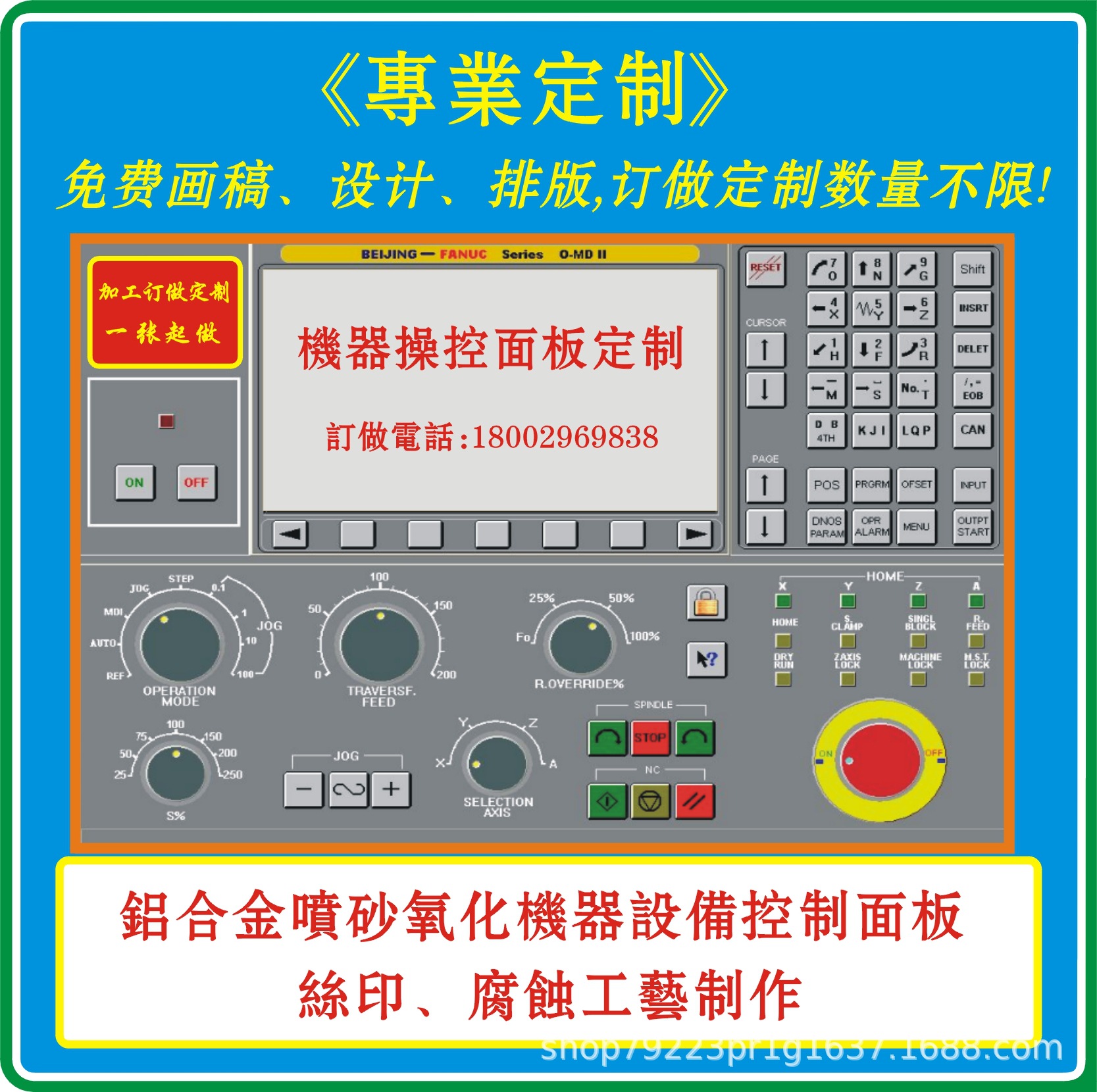 Mechanics control panel machine control panel Mechanical signboard,Silk screen Corrosion Nameplate