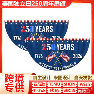 �羳���u����250����o���հ�A��1776-2026�c���b����������
