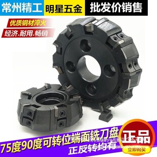 ����75��㊵��P ���Dλ����㊵��P �w���P 63 80 100 125 160 200