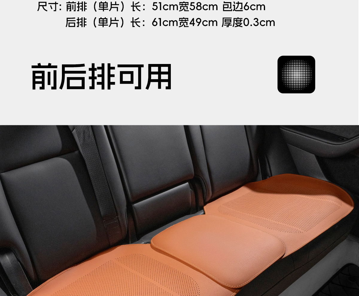 Suitable for Tesla Seat Cushion New Version Modely/Model3/X/S Summer Car Seat Cushion Breathable and Ventilated